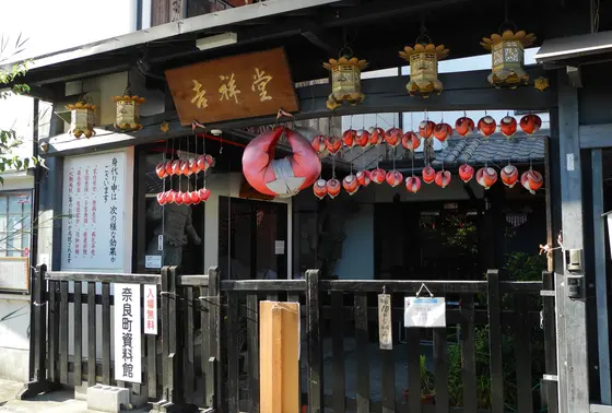 残念ながら閉まってましたが