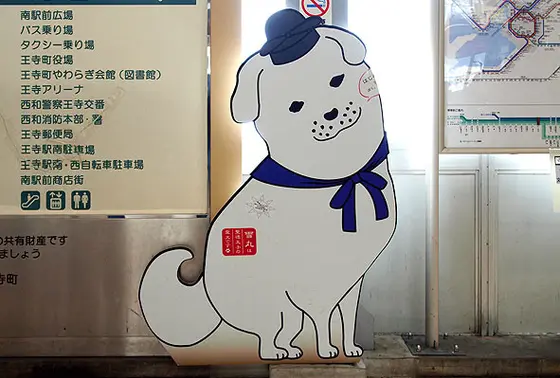ゆるキャラ　雪丸