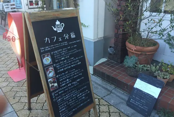 ティータイムにも