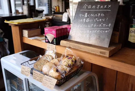 お菓子は自家製