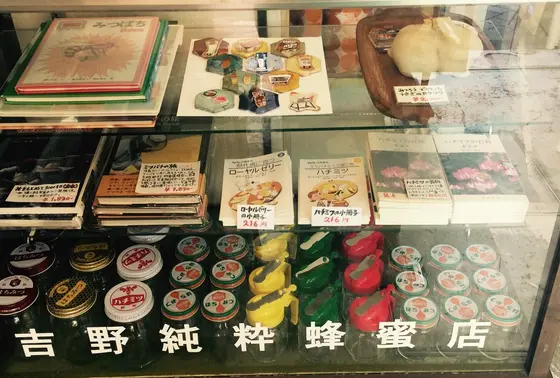 ビン