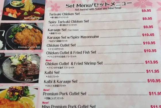 セットメニューの一例