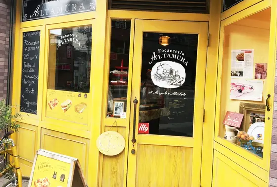 黄色いお店