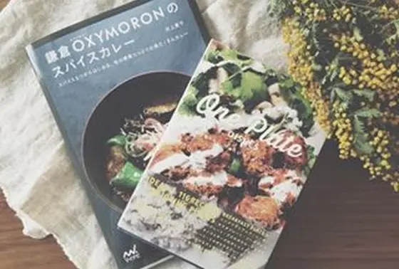 レシピ本売ってます🍛