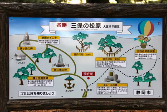 楽しく散策