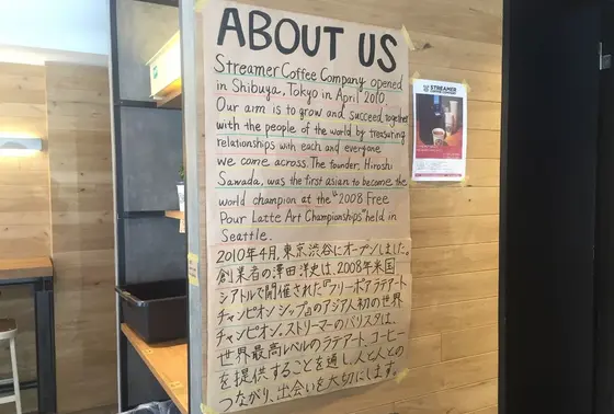創業者は世界チャンピオン