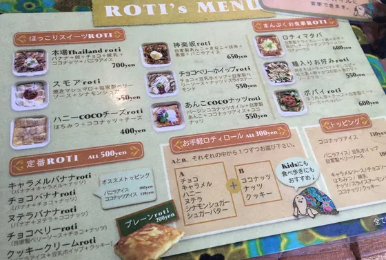 こんなにも！