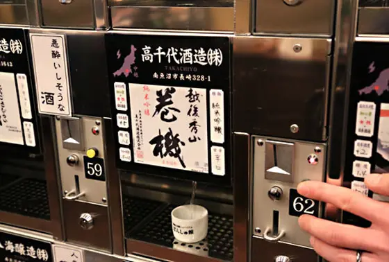 サーバーから！