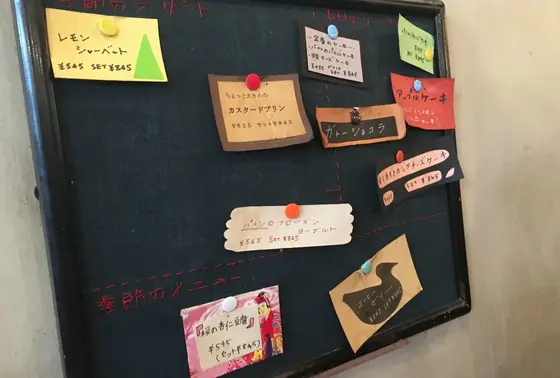 どこか素朴なデザートメニュー