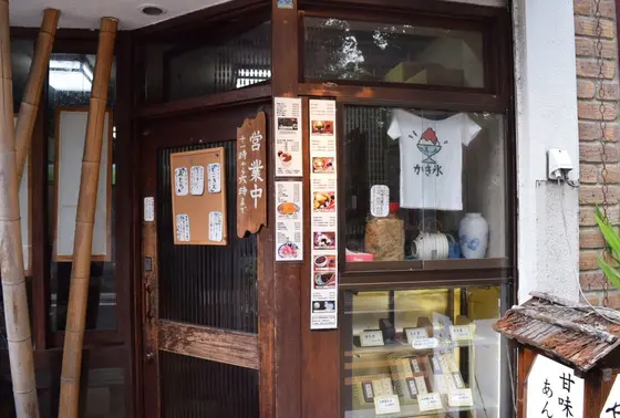 ごちそうさま〜〜