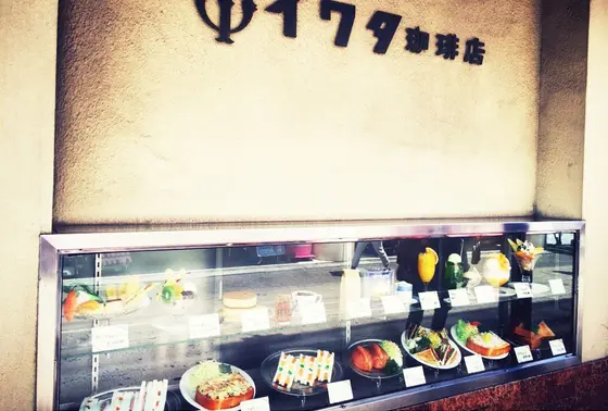 ショーケース