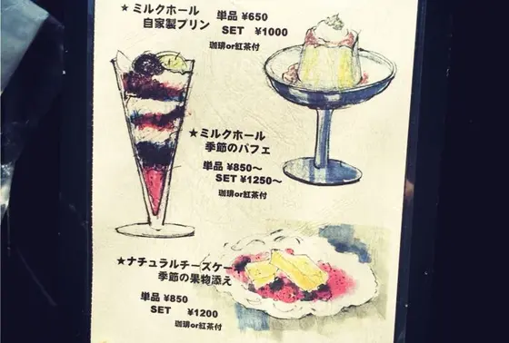 メニューは手描き