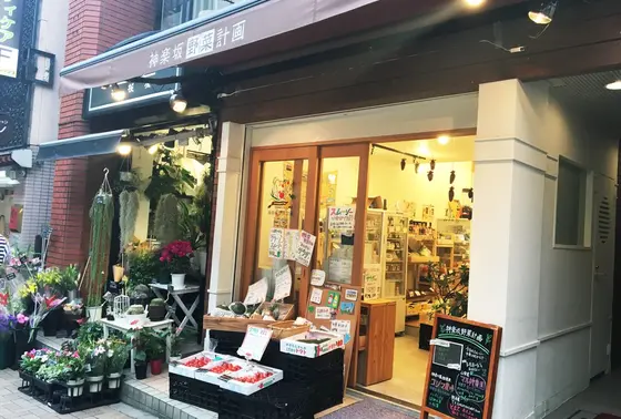 温かみのある店内