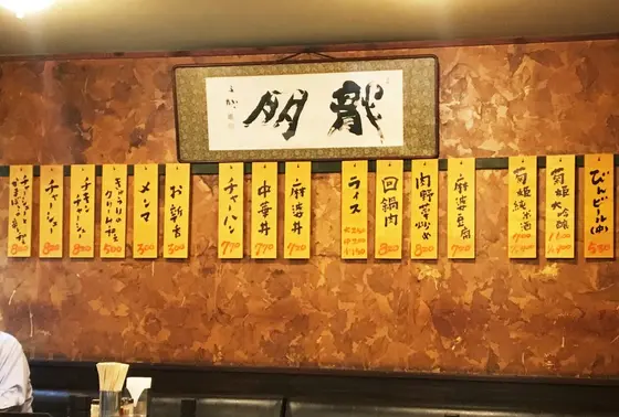 組み合わせ、どうする？