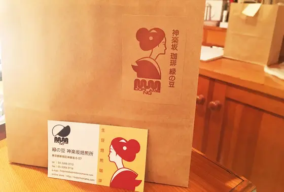 コーヒーのいい香り
