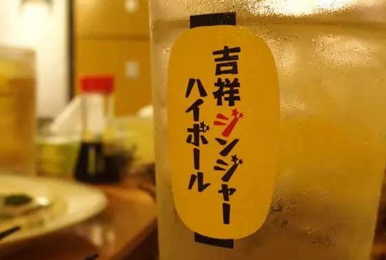 ジンジャーハイボール