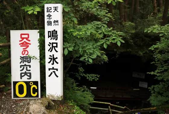 外は25度なのに...