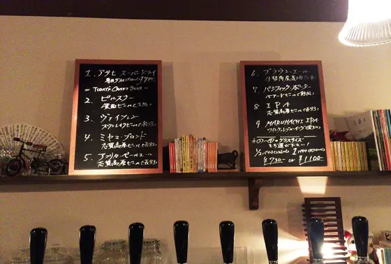 メニュー