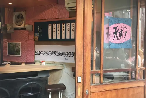 狭い。けど、それがいい。