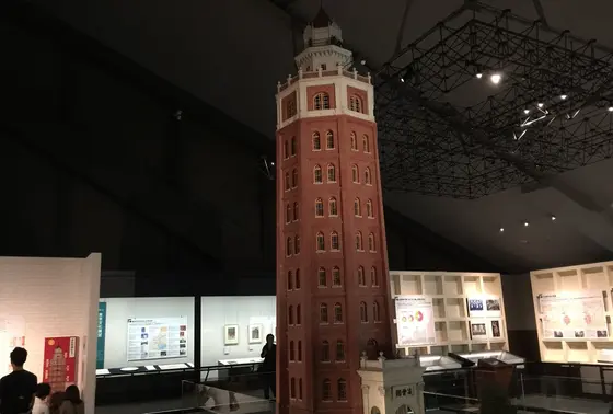 〔東京〕関東大震災
