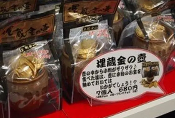 キンピカ