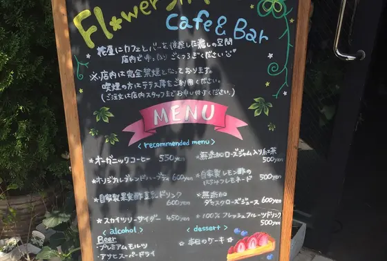 可愛い手書きのメニュー♡