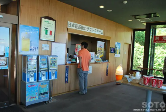 展望ラウンジのソフトクリーム