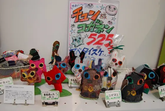 バザールバザール