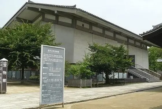 宝物館