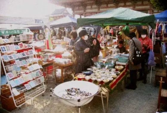 「お大師さん」の縁日