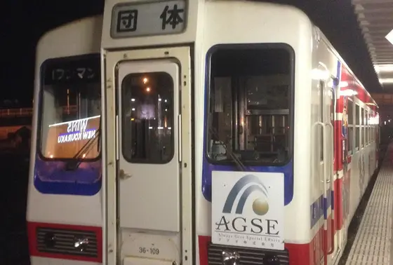 三陸鉄道
