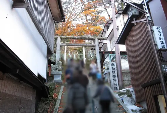 伊香保神社