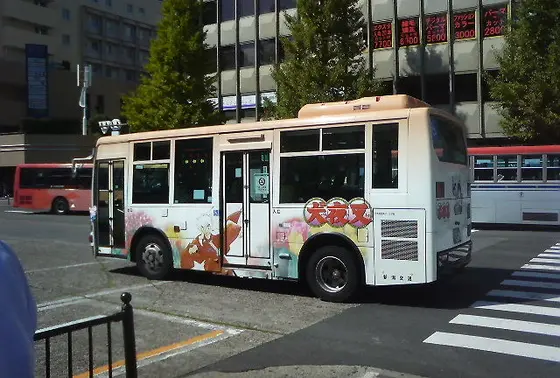 停車バス停