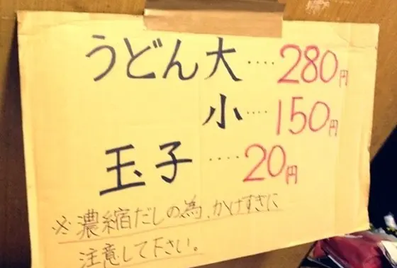 メニュー