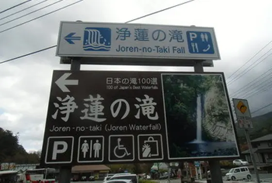 駐車場も有り
