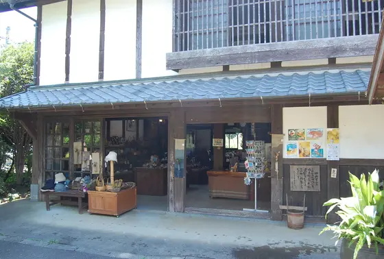 旧山下家
