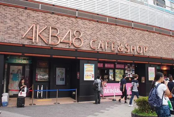 AKBカフェ