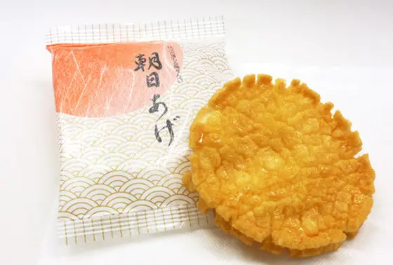 朝日あげ