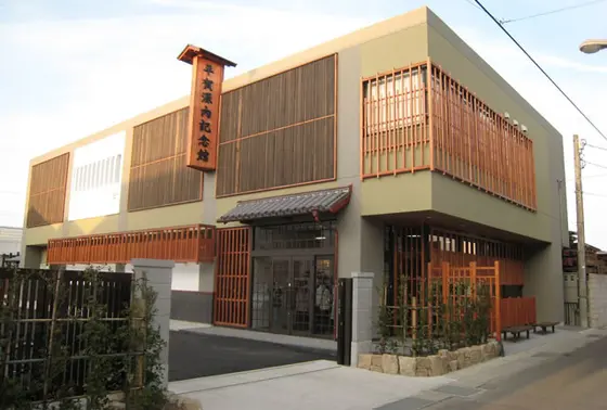 平賀源内記念館の建物