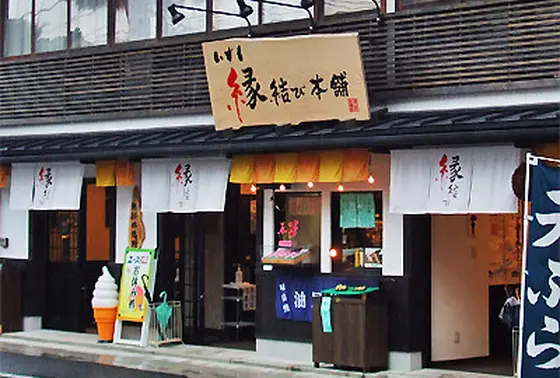 出雲大社前の観光街がすてき。