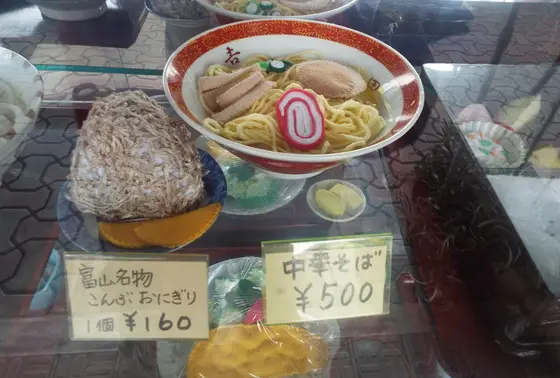 中華そば