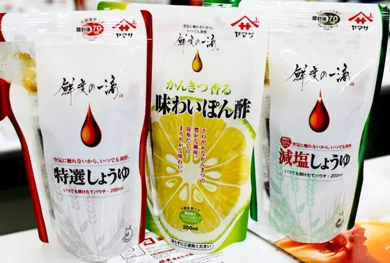 お土産がもらえちゃう！