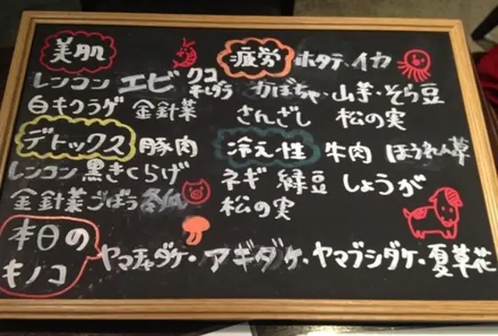 スポット内のおすすめ