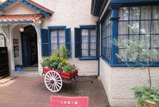 香りの家・オランダ館
