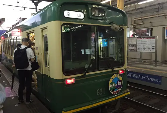 なんと江ノ電が・・・！