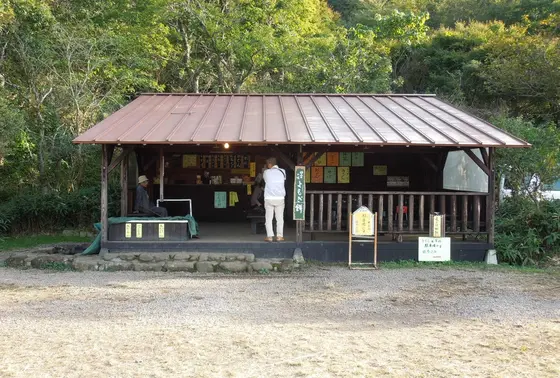 おかめ茶屋
