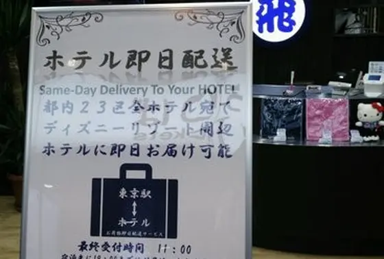 お値段