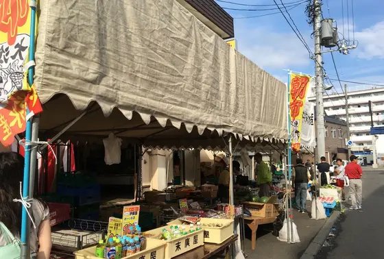 市場っております