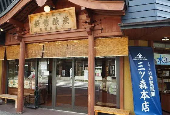 10店舗