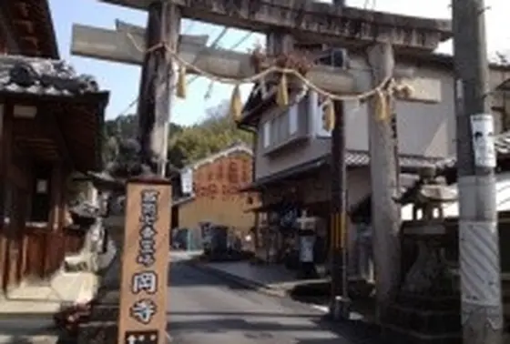 岡寺への参道